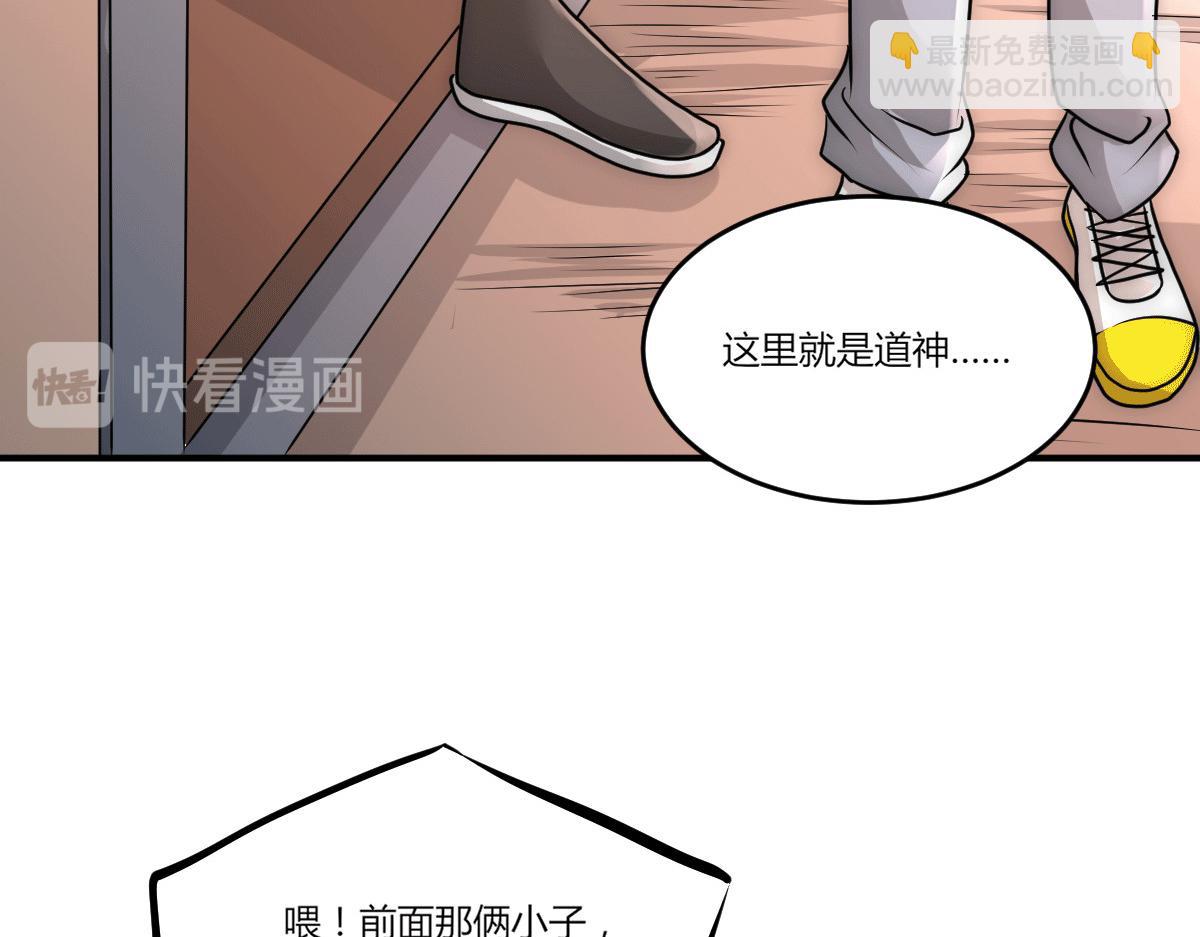 第229话 开始打狗了！(1/2)-第235话