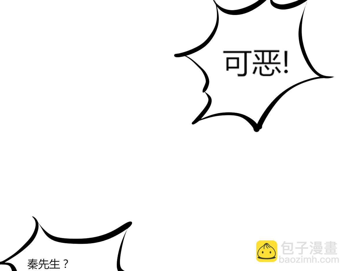 第229话 开始打狗了！(1/2)-第235话