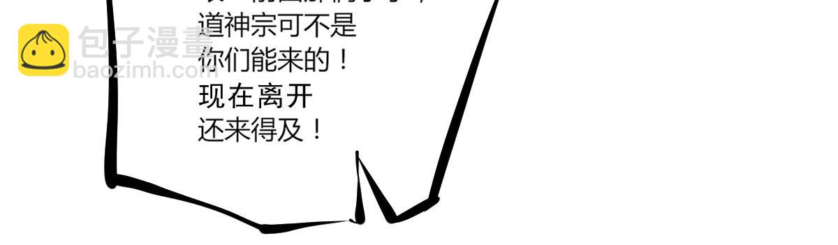 第229话 开始打狗了！(1/2)-第235话