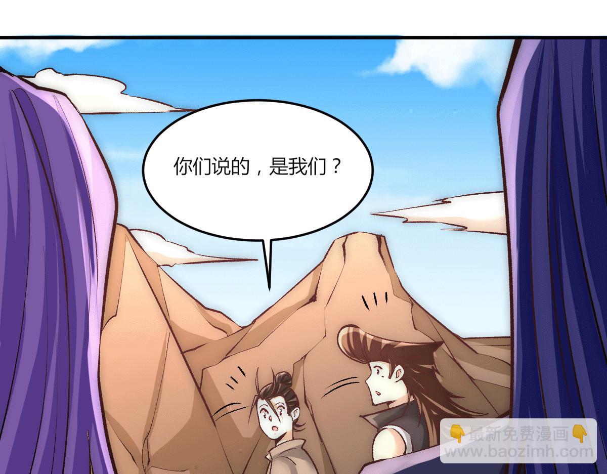 第229话 开始打狗了！(1/2)-第235话