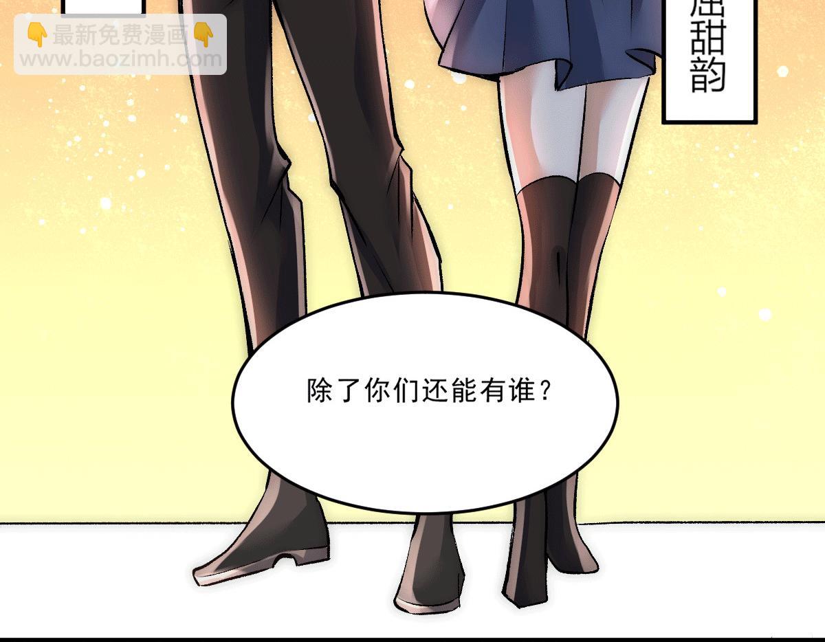 第229话 开始打狗了！(1/2)-第235话