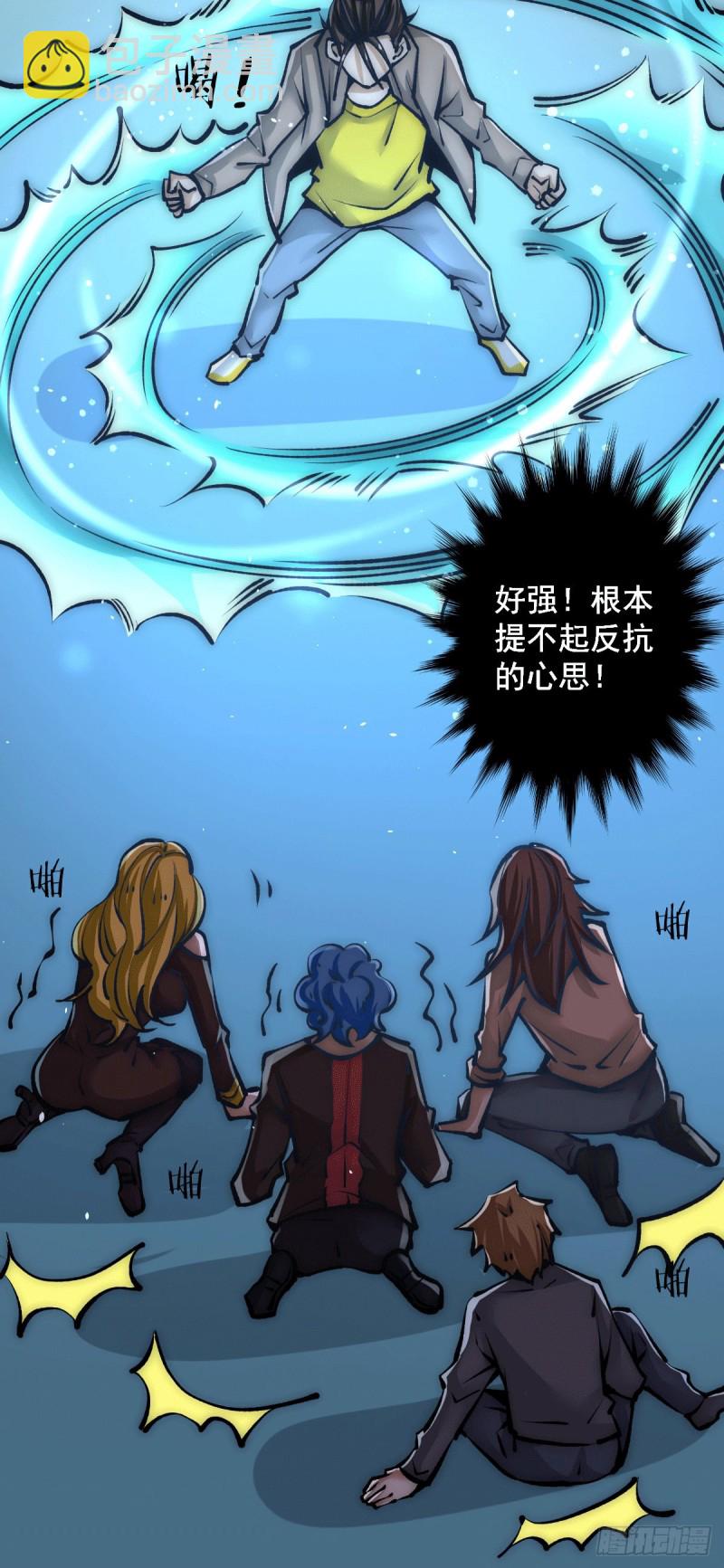 第232话 秦墨出发见天老-第237话
