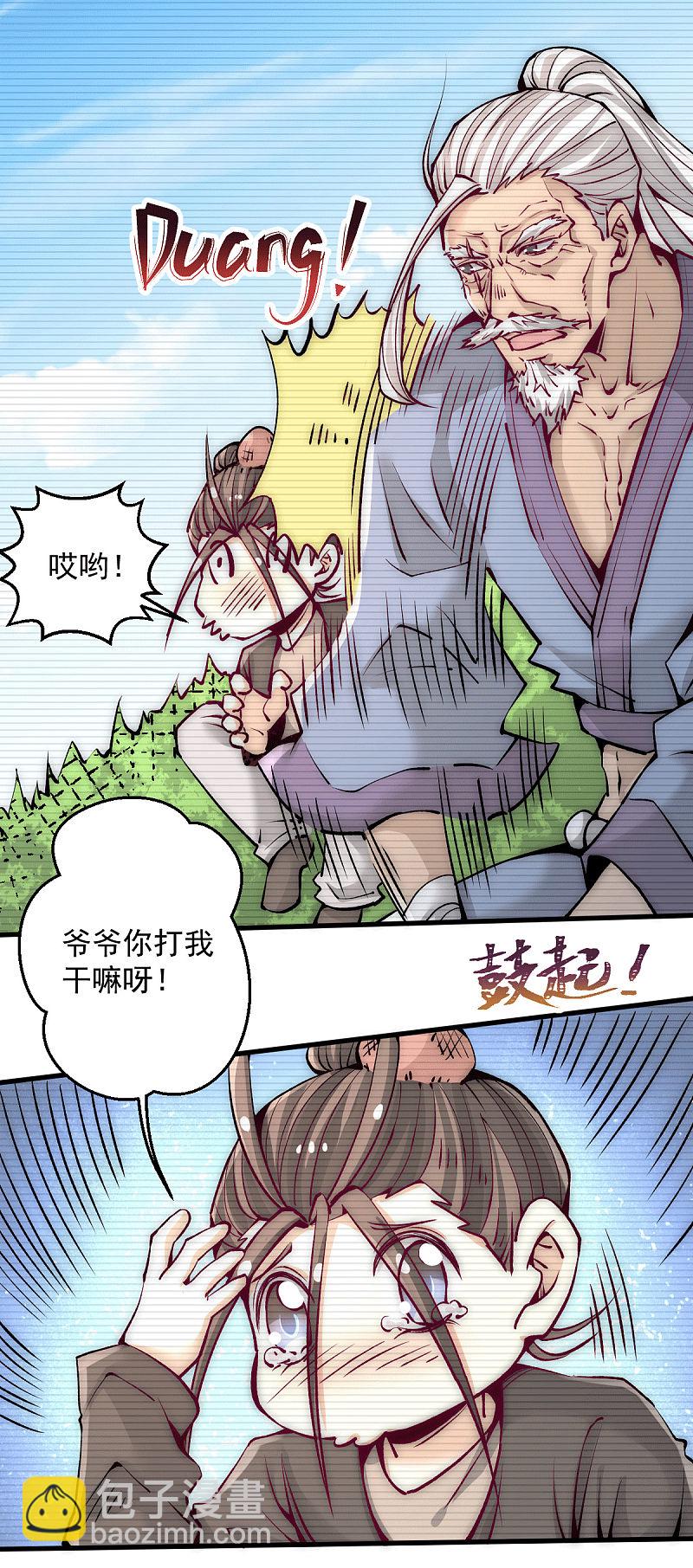 第234话 成功逃脱-第239话