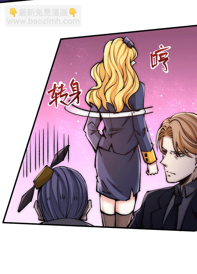 第234话 成功逃脱-第239话