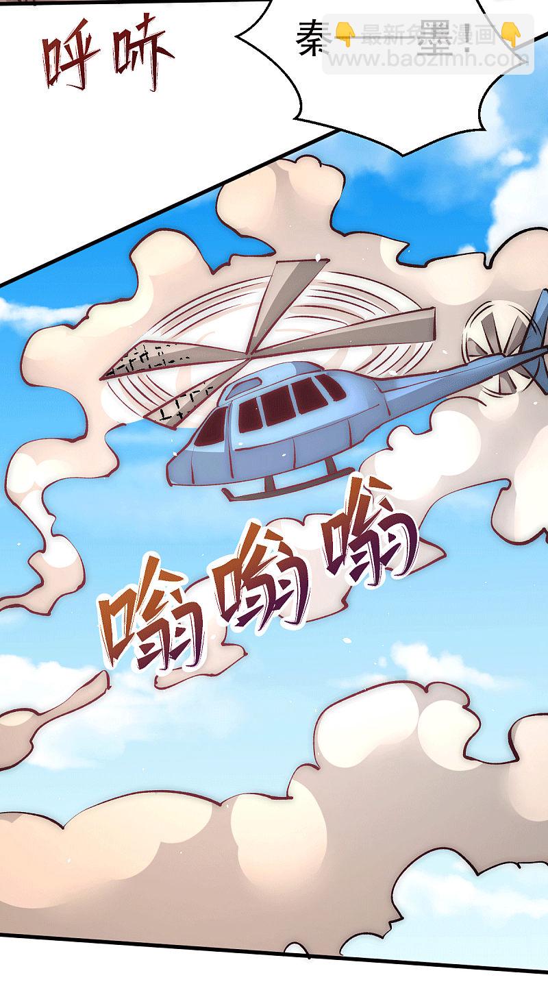 第234话 成功逃脱-第239话