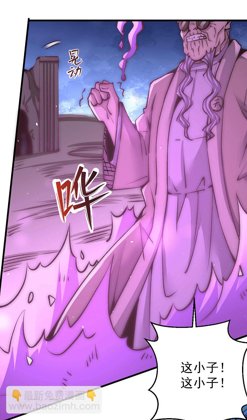 第234话 成功逃脱-第239话