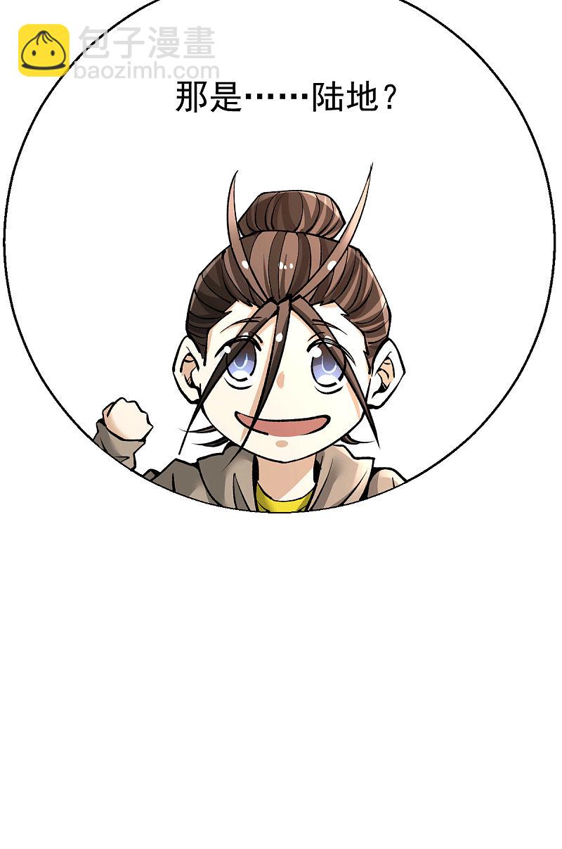 第234话 成功逃脱-第239话