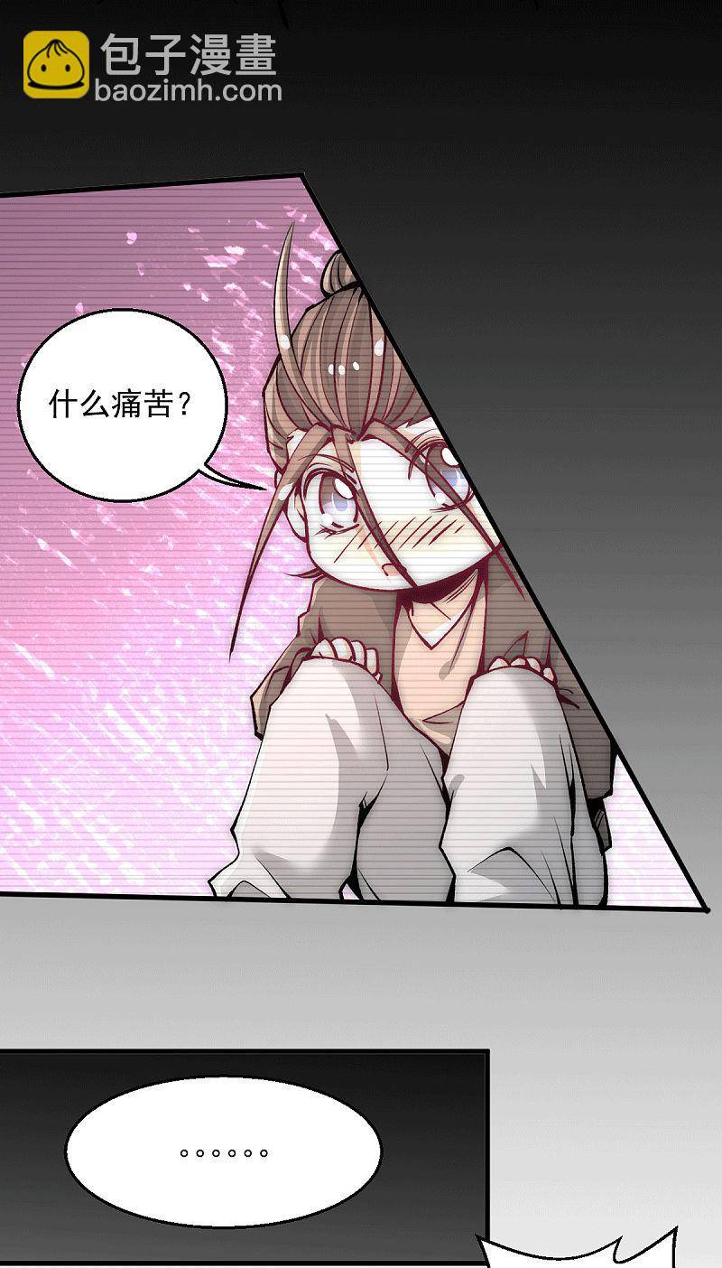 第234话 成功逃脱-第239话