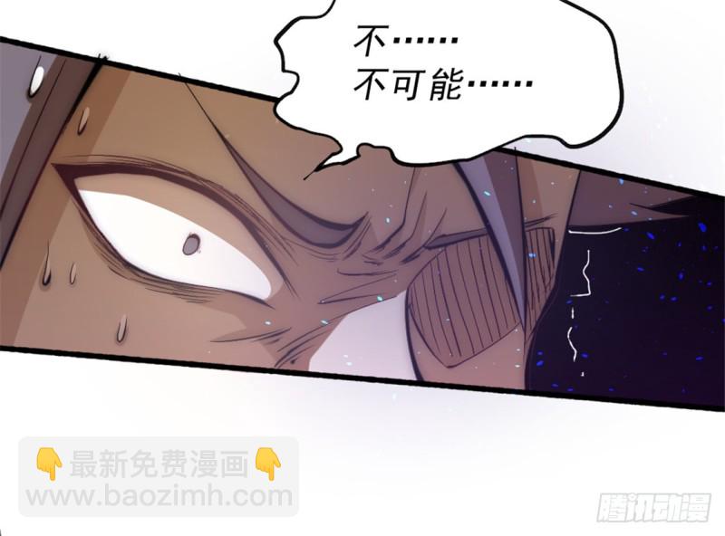 第24话 一件衣服而已(1/2)-第25话