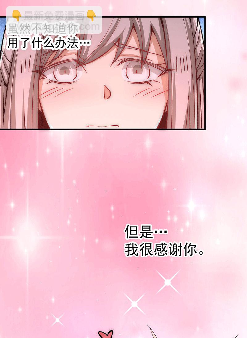 第236话 包租婆暴力收租-第241话