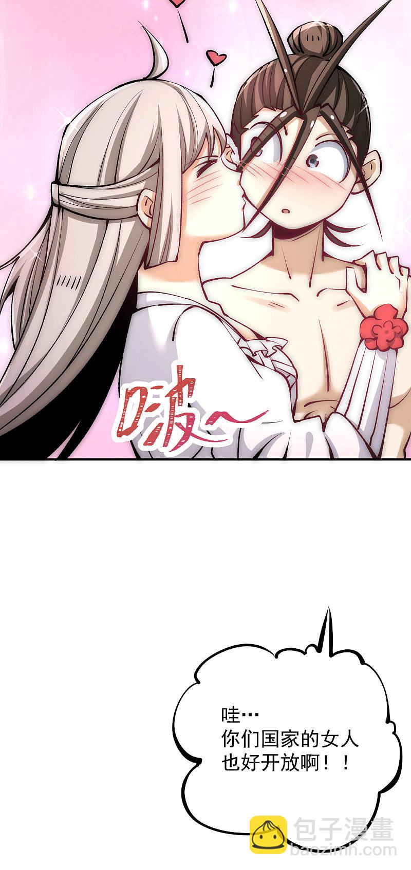 第236话 包租婆暴力收租-第241话