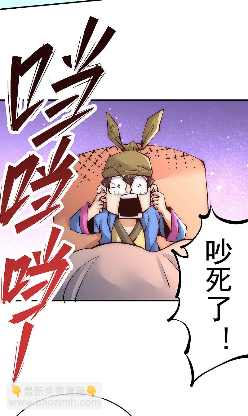 第236话 包租婆暴力收租-第241话