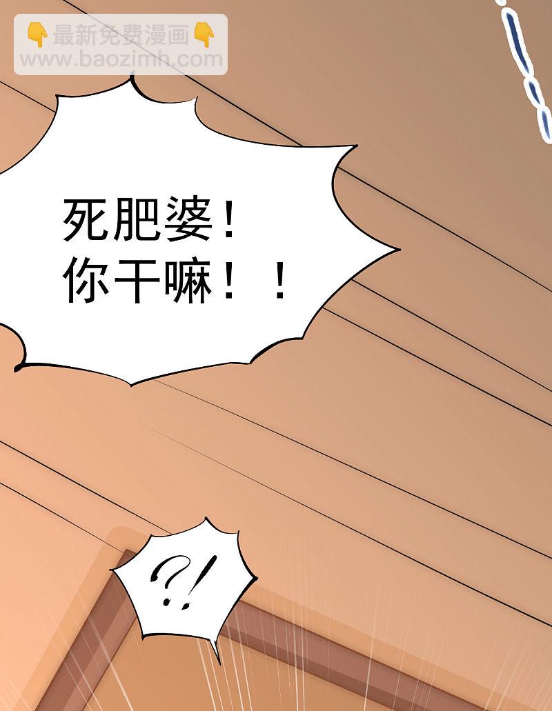 第236话 包租婆暴力收租-第241话