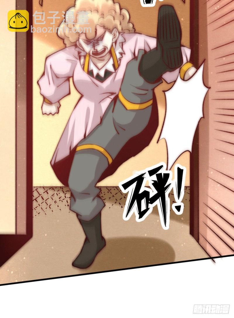 第238话 小双装X成功-第243话