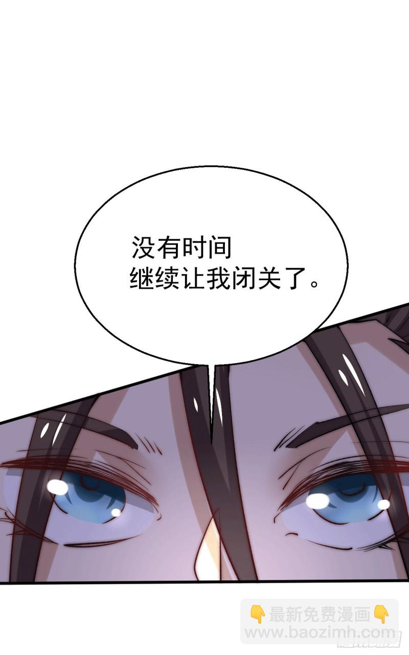 第238话 小双装X成功-第243话