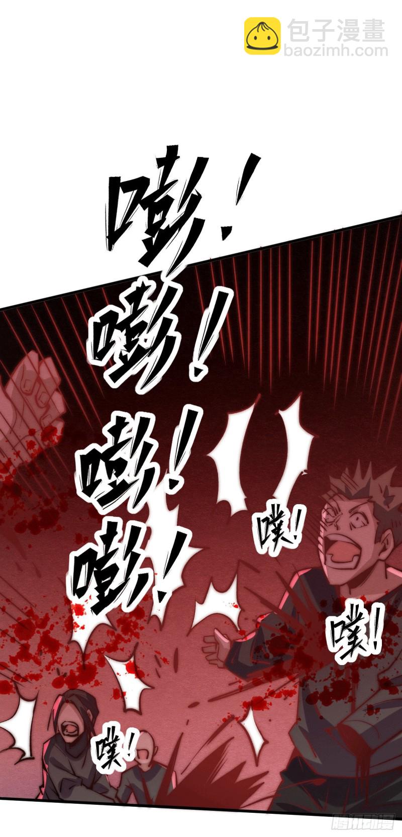 第238话 小双装X成功-第243话