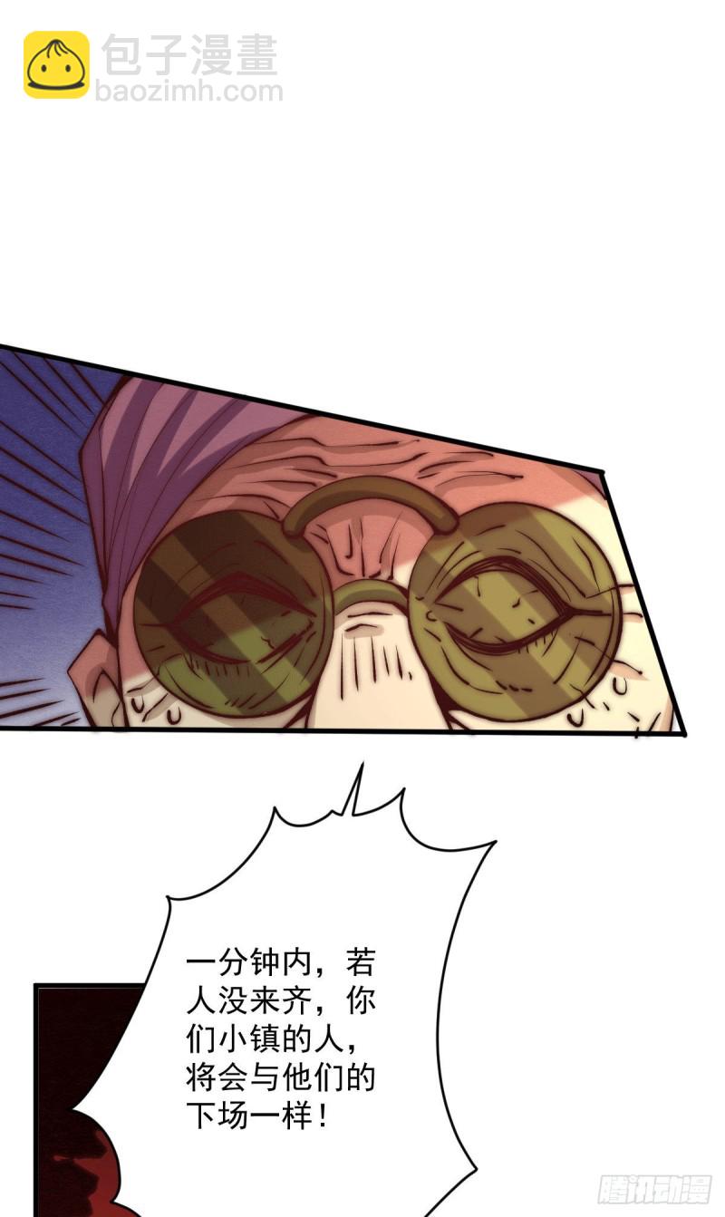 第238话 小双装X成功-第243话