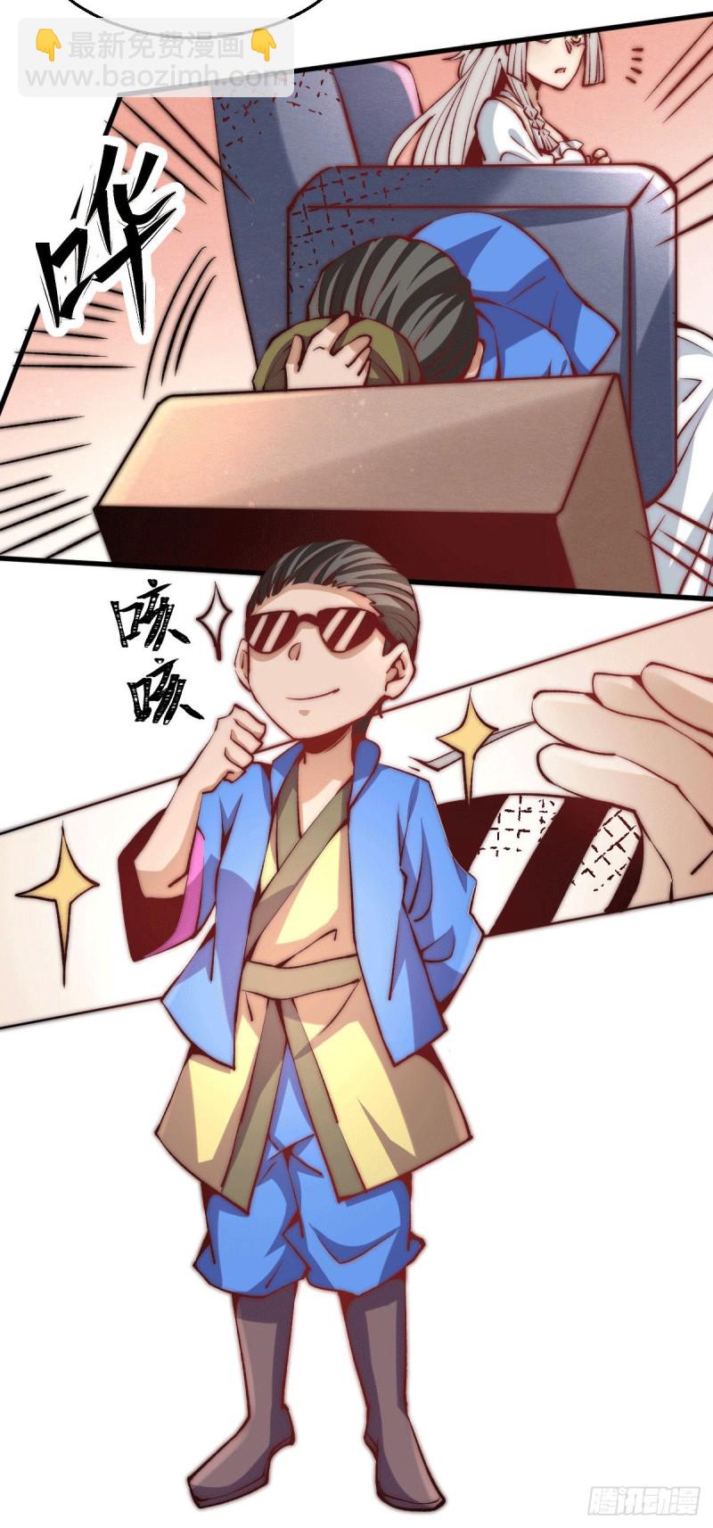 第238话 小双装X成功-第243话