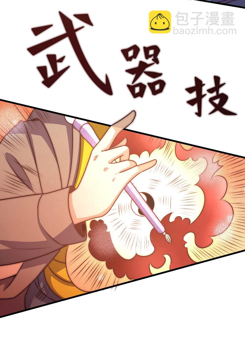 第240话 战况升级-第245话
