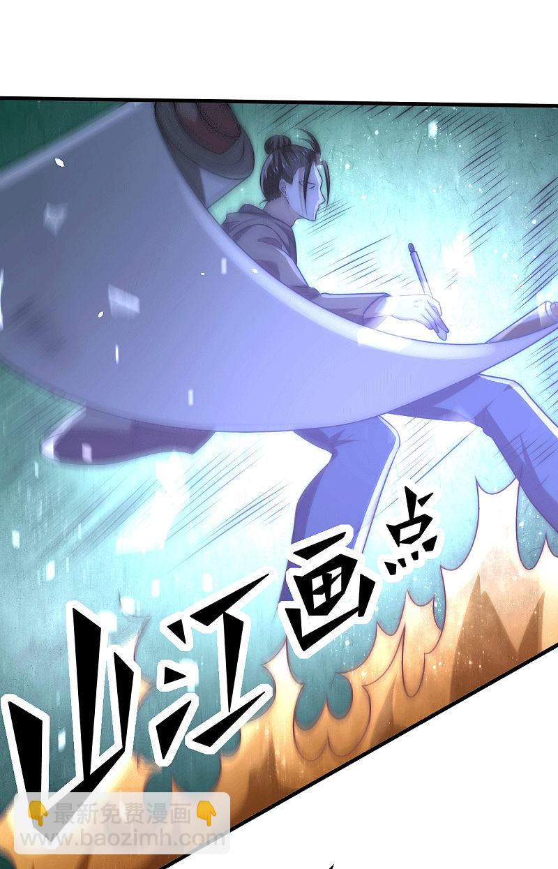 第240话 战况升级-第245话
