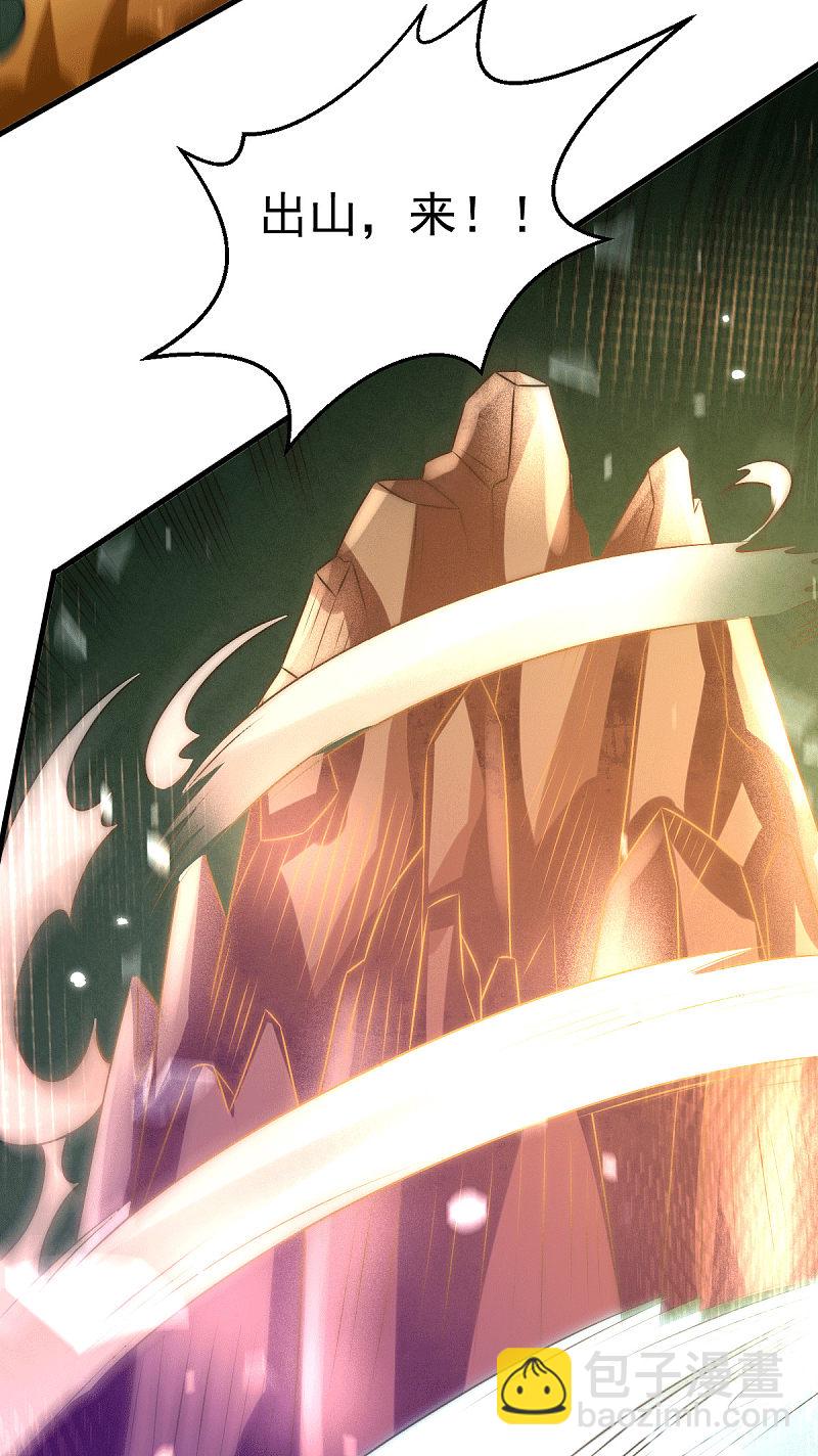 第240话 战况升级-第245话