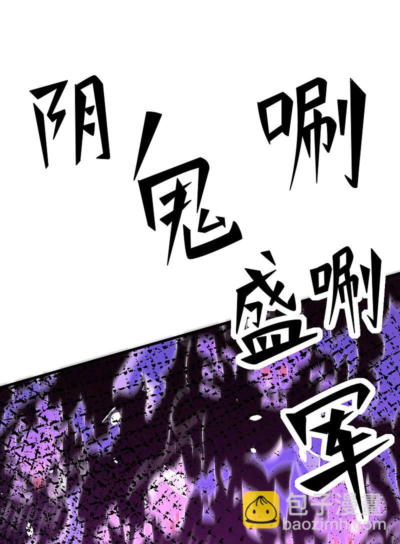 第240话 战况升级-第245话