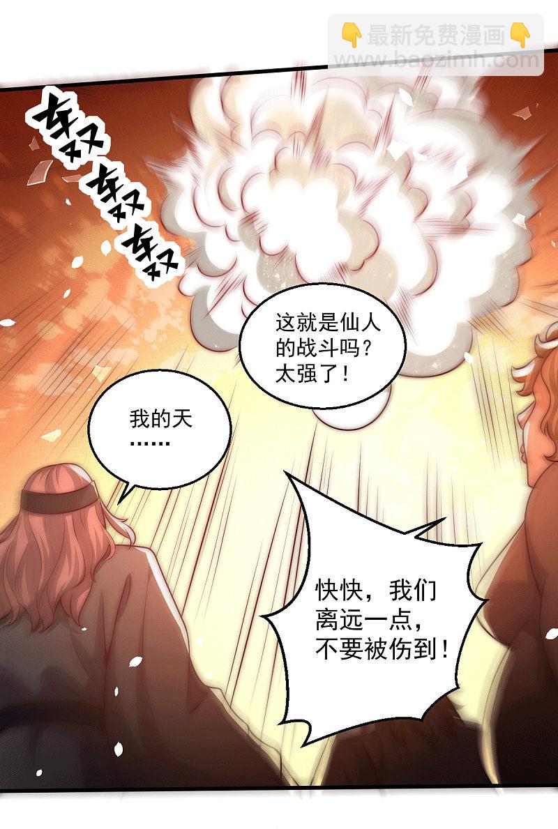 第240话 战况升级-第245话