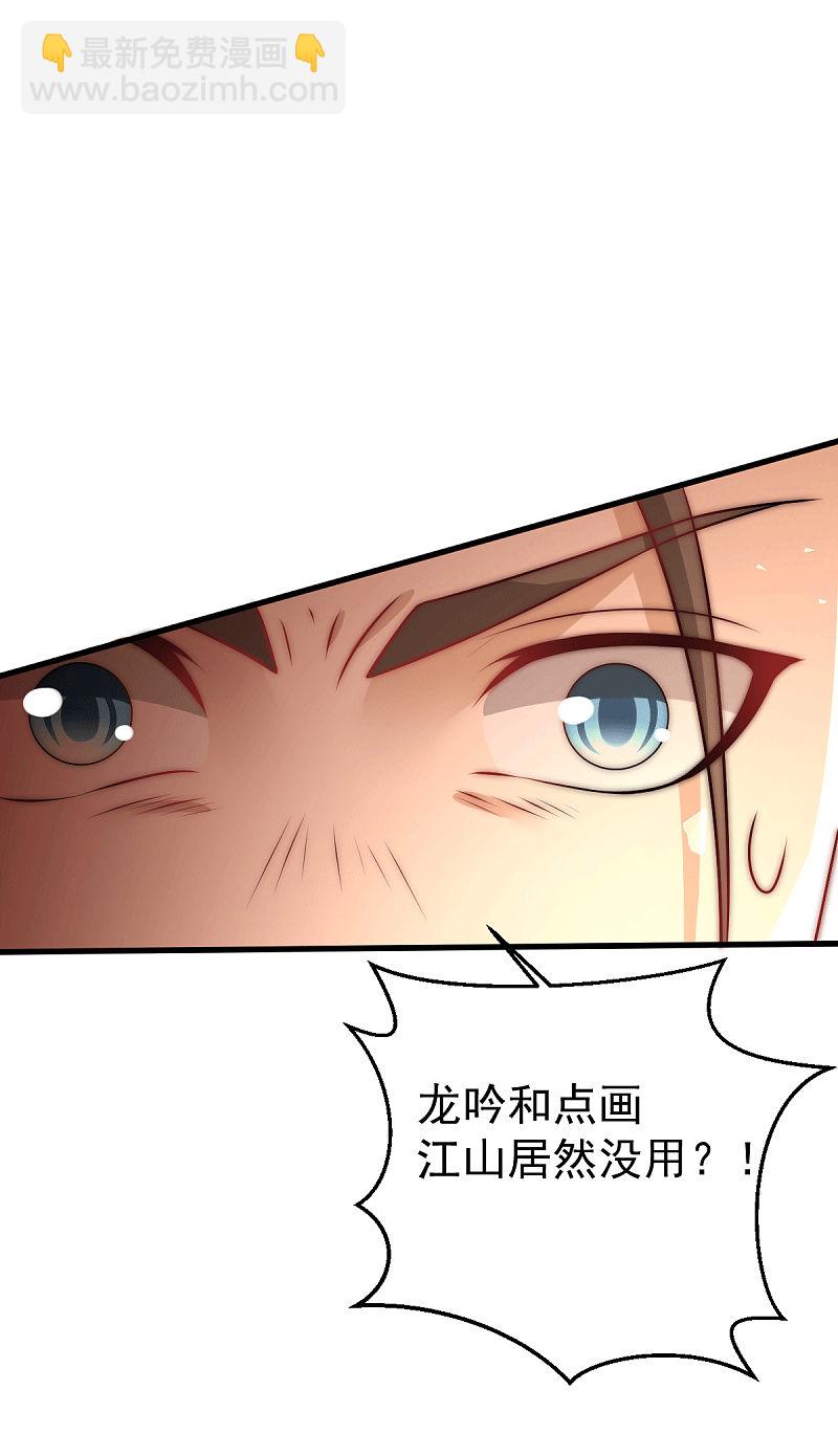 第240话 战况升级-第245话