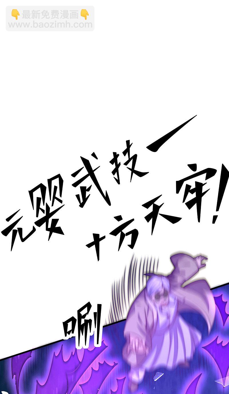 第240话 战况升级-第245话