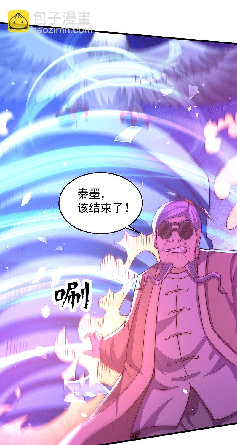 第240话 战况升级-第245话