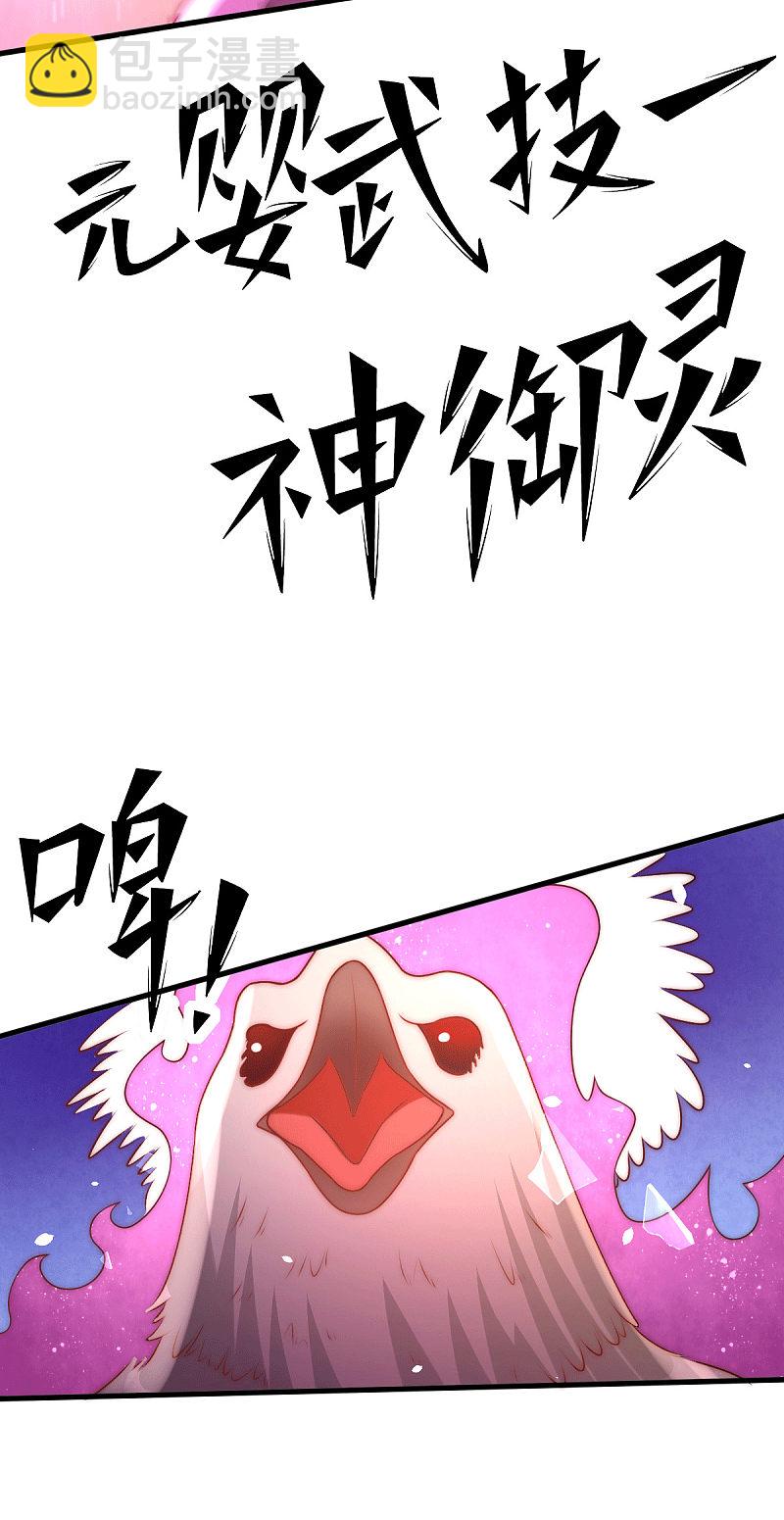 第240话 战况升级-第245话