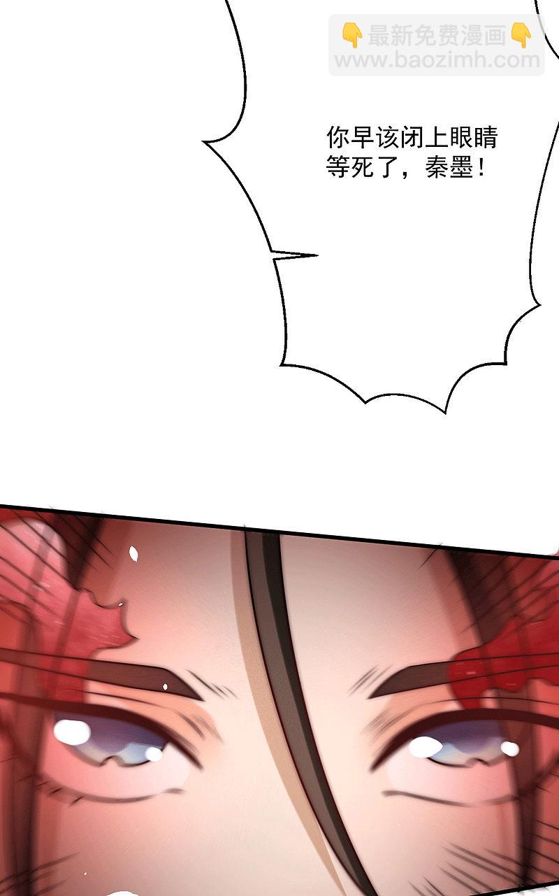 第240话 战况升级-第245话