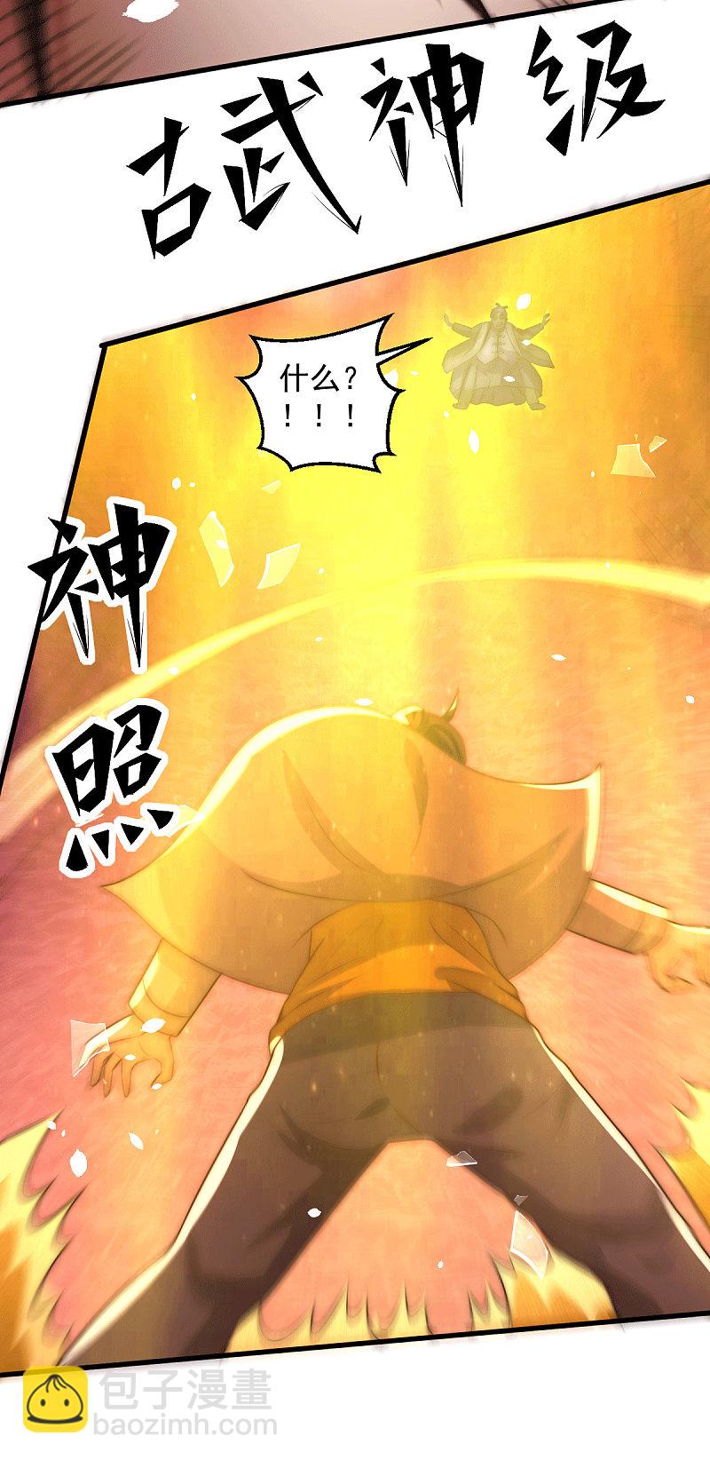 第240话 战况升级-第245话