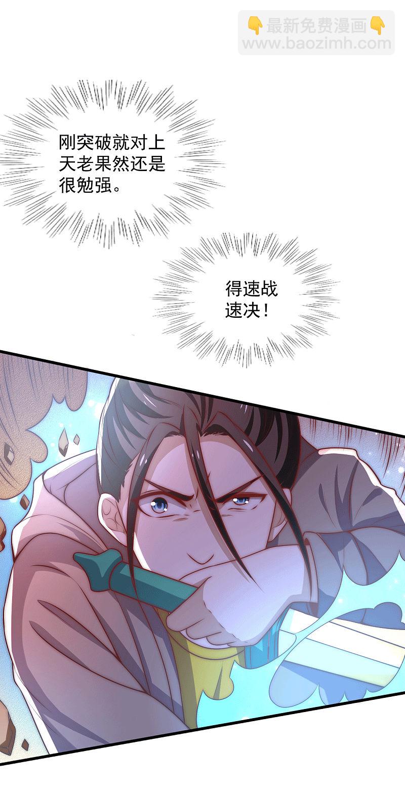 第240话 战况升级-第245话