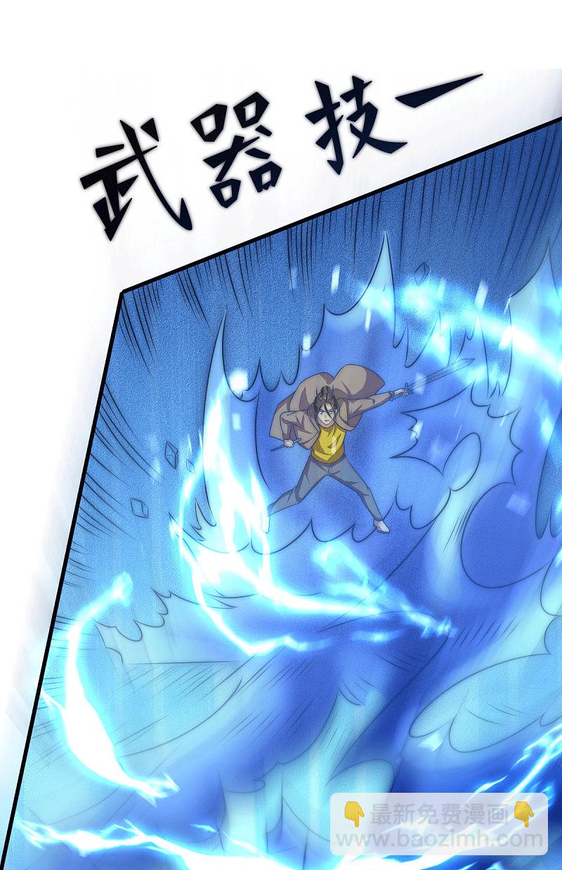 第240话 战况升级-第245话