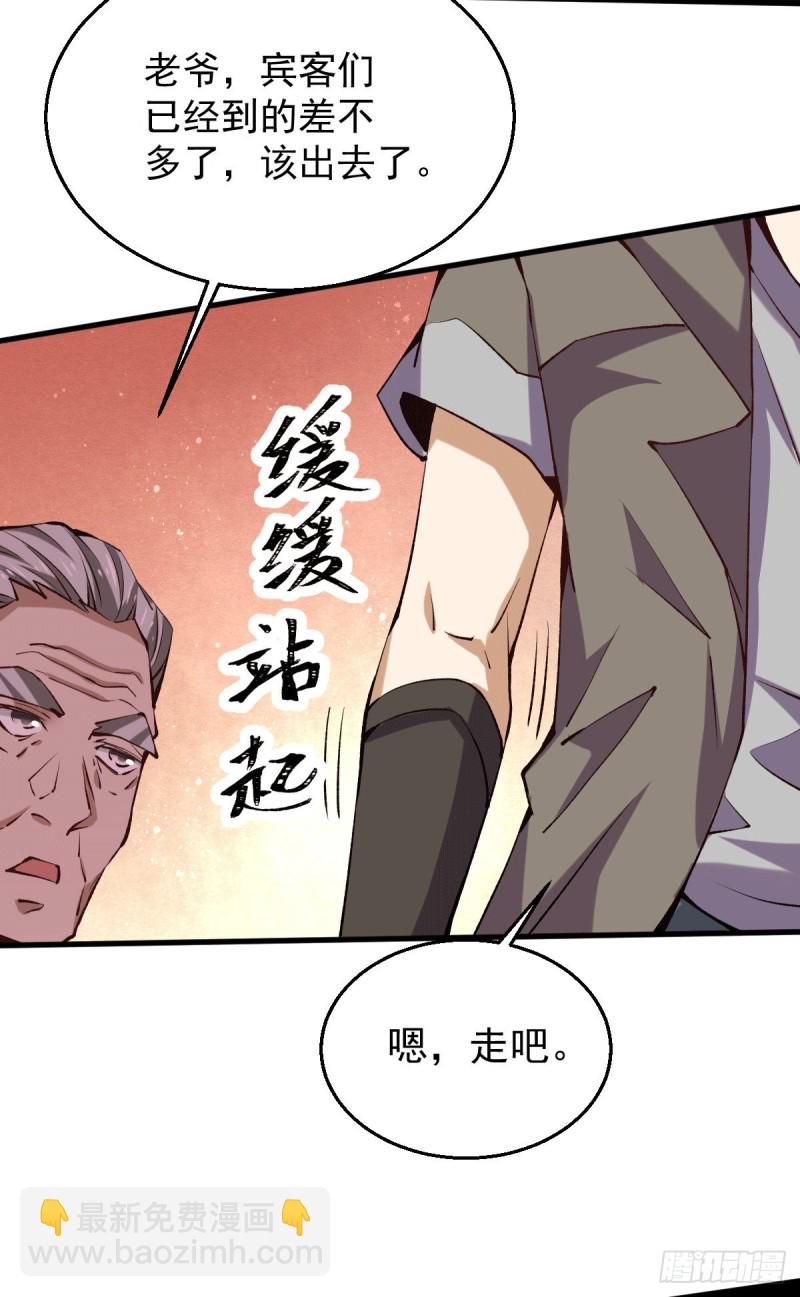 第242话 我&hellip;&hellip;我心悦你-第247话