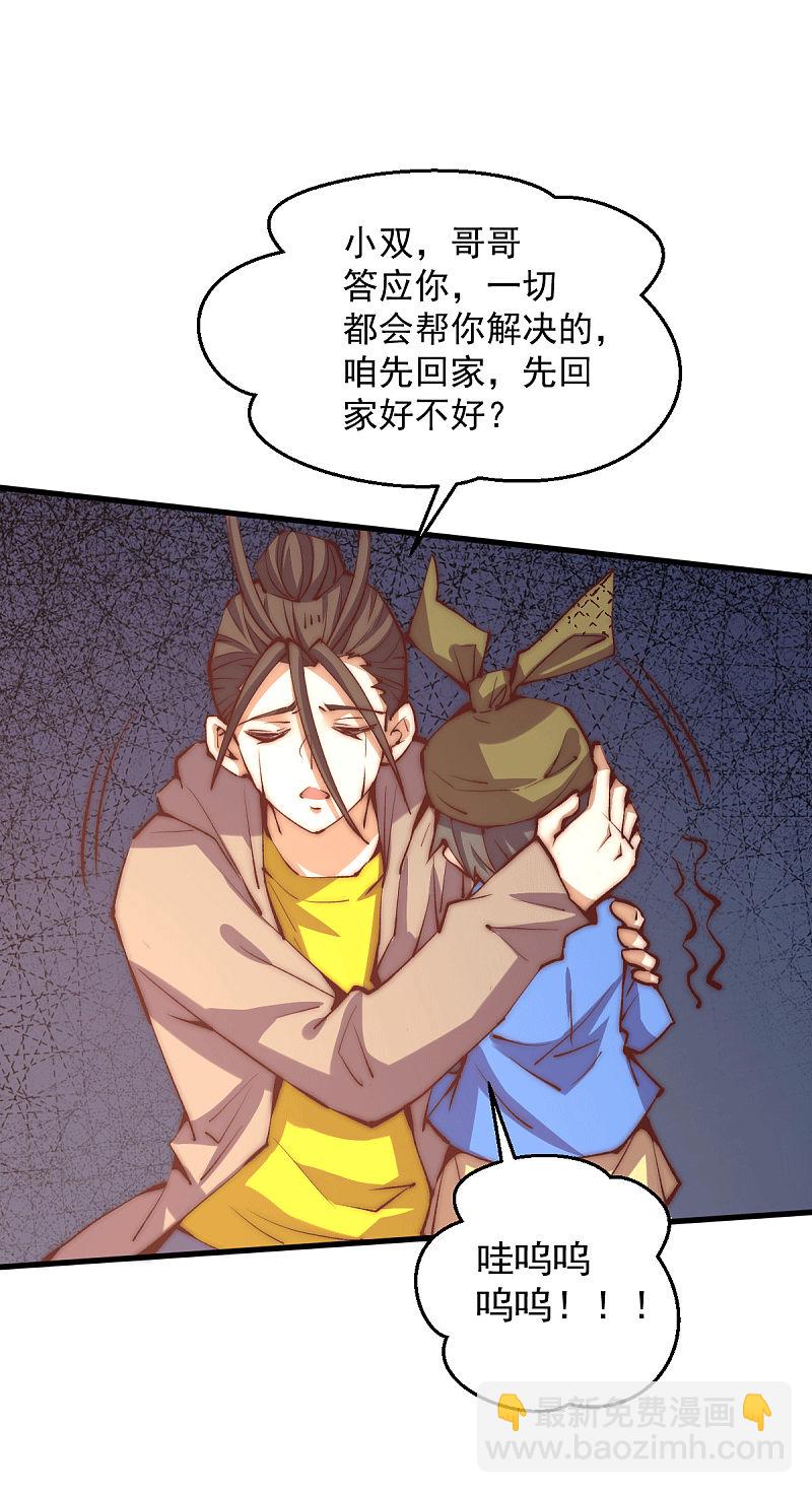 第244话 为祝虢报仇！-第249话