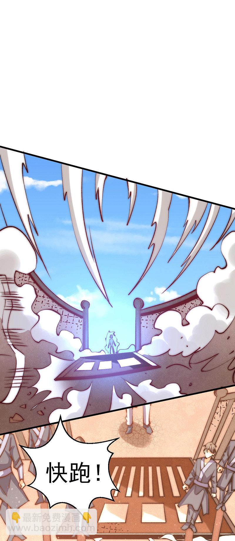 第244话 为祝虢报仇！-第249话