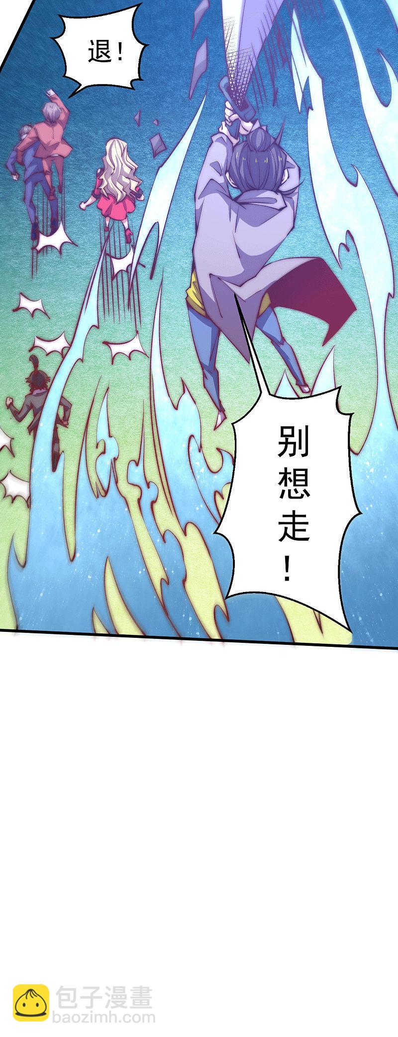 第244话 为祝虢报仇！-第249话