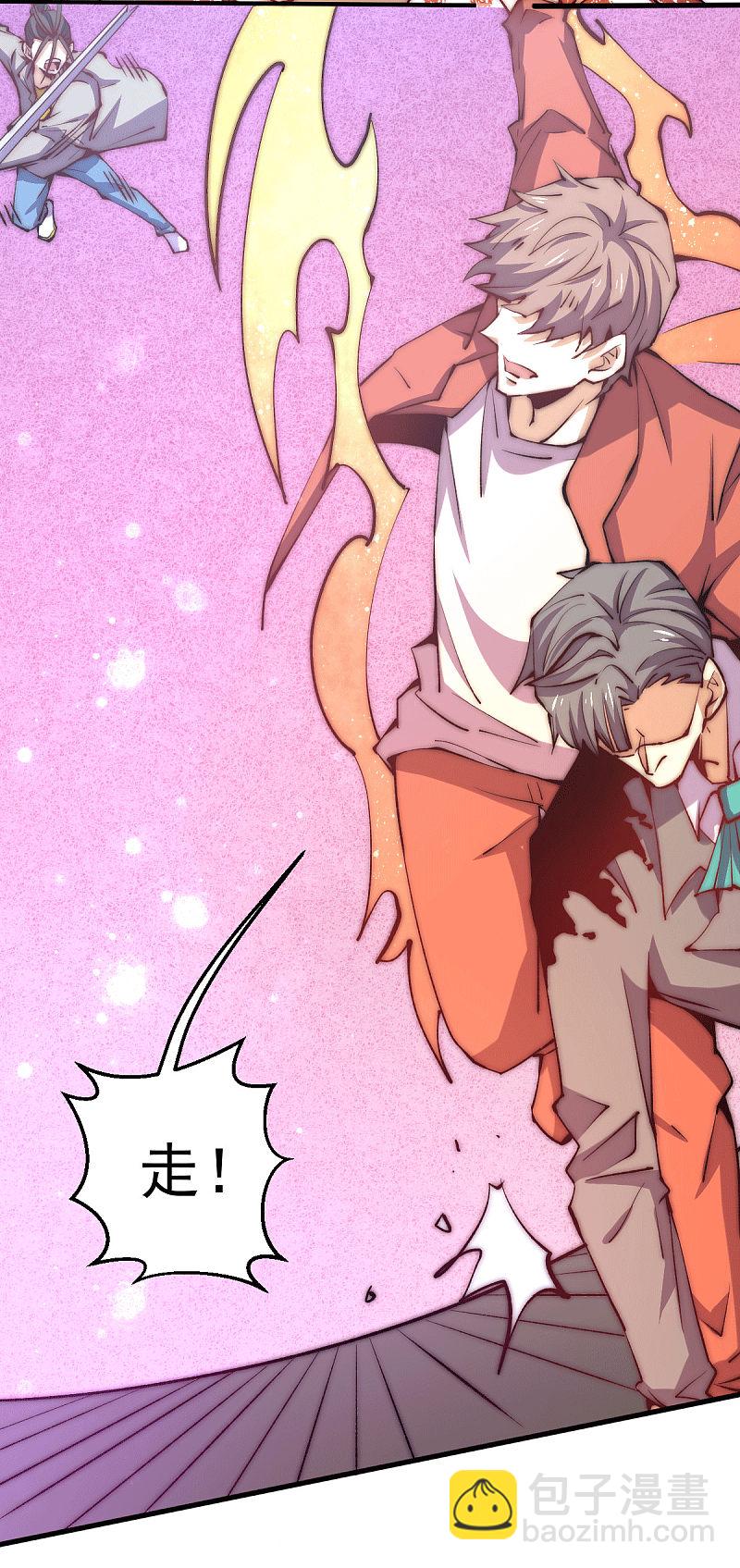 第244话 为祝虢报仇！-第249话