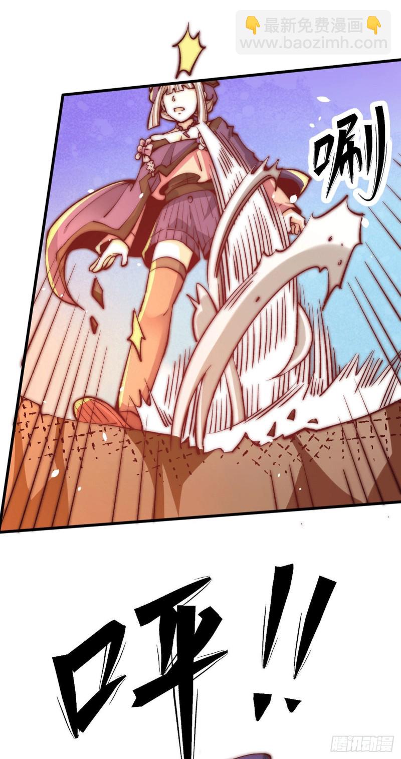 第246话 破解武技诛神-第251话