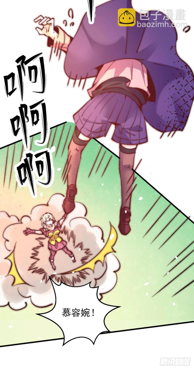 第246话 破解武技诛神-第251话