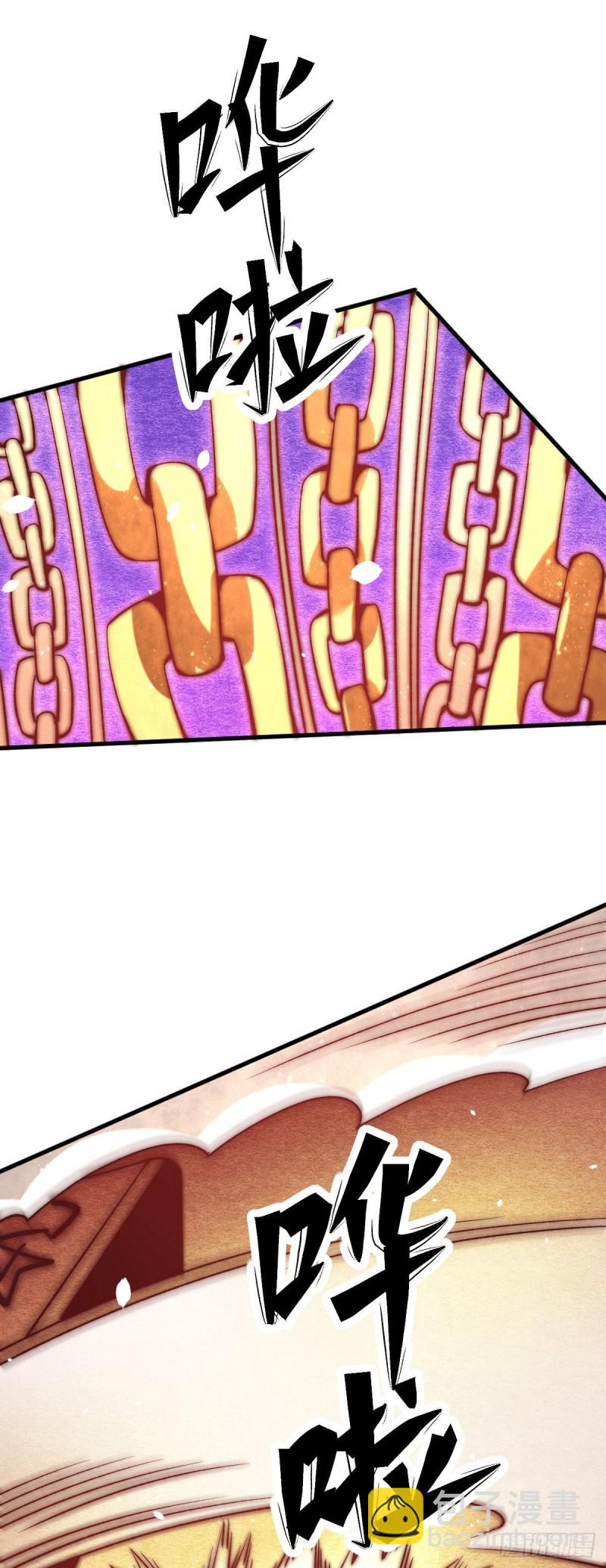 第246话 破解武技诛神-第251话