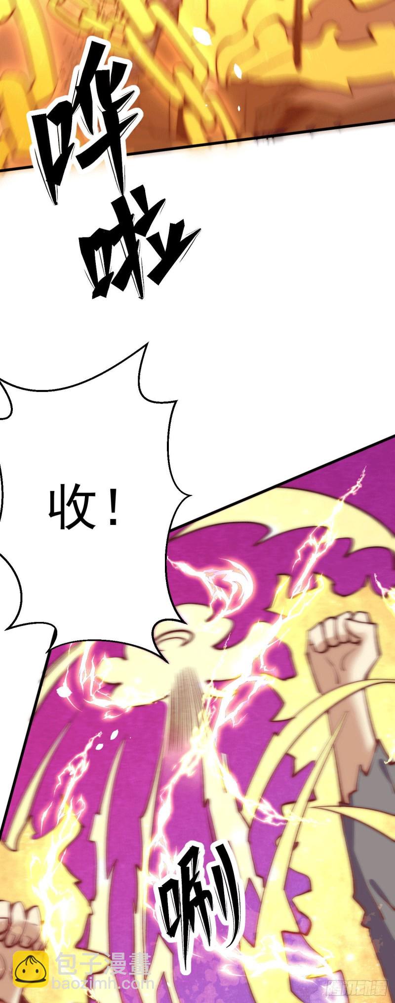 第246话 破解武技诛神-第251话