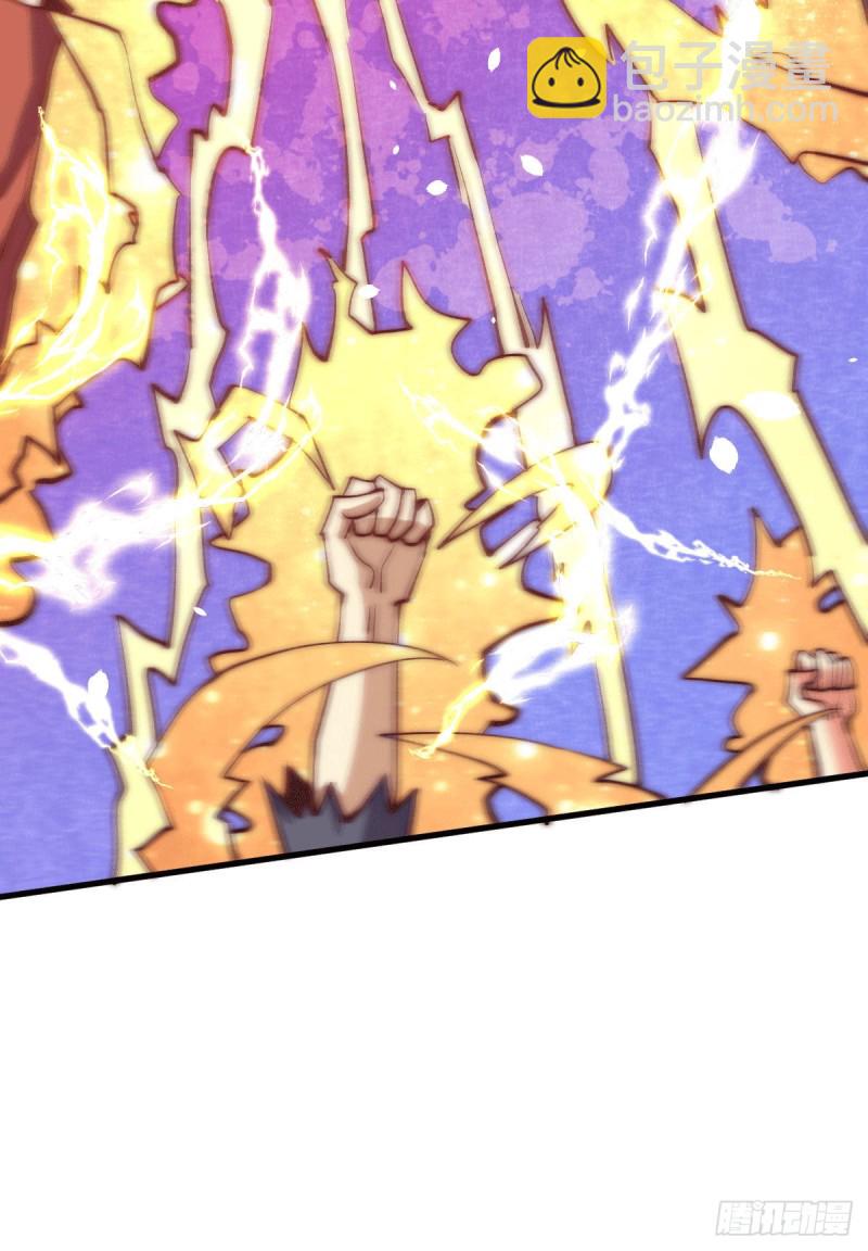 第246话 破解武技诛神-第251话