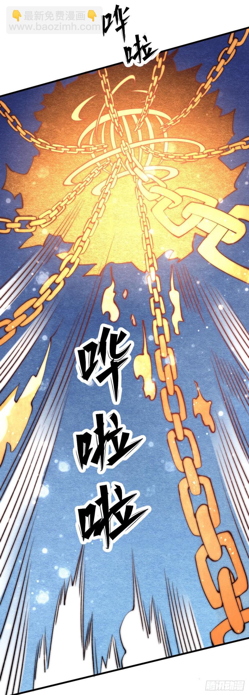 第246话 破解武技诛神-第251话