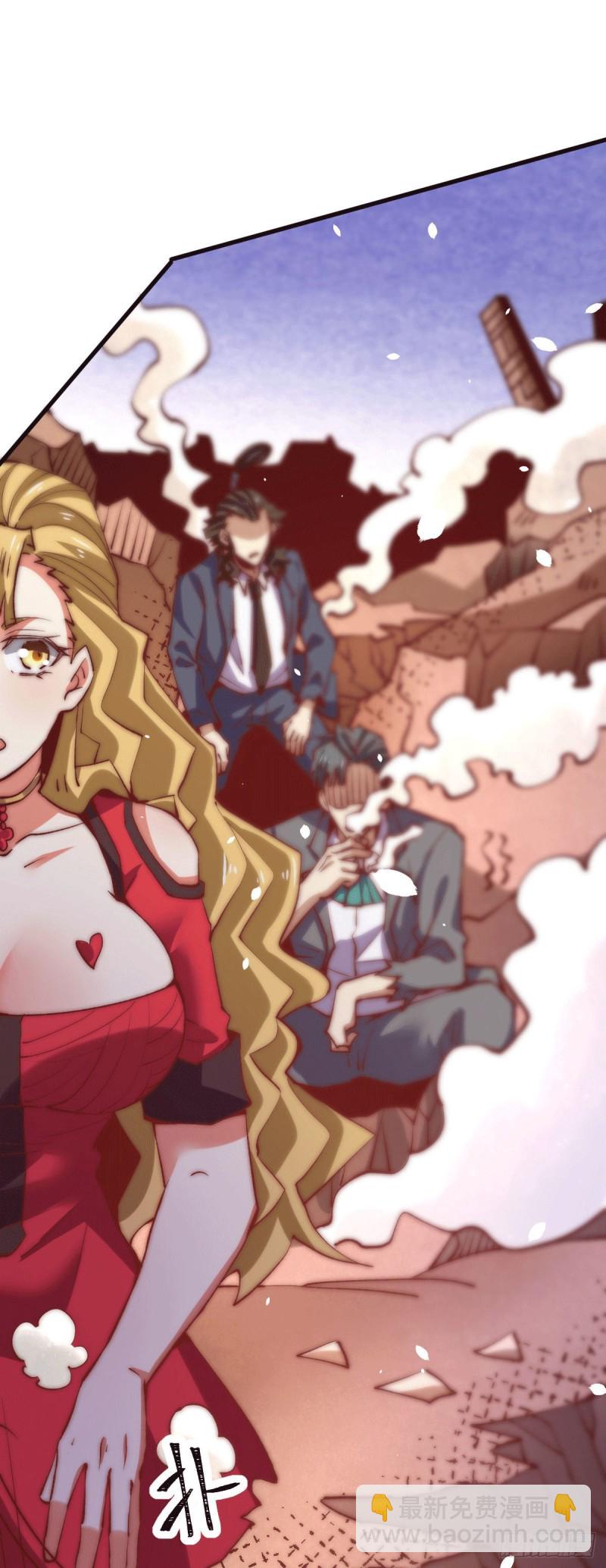 第246话 破解武技诛神-第251话