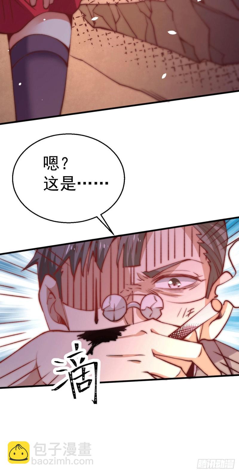第246话 破解武技诛神-第251话