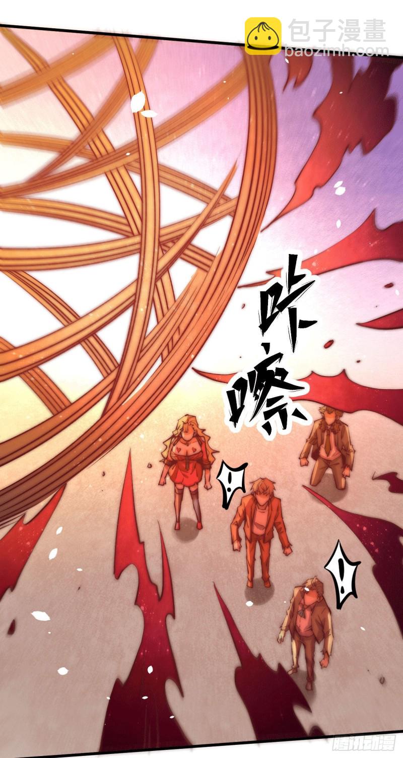 第246话 破解武技诛神-第251话