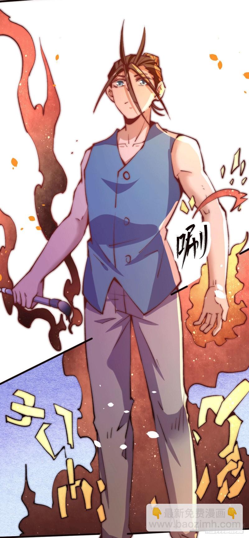 第246话 破解武技诛神-第251话